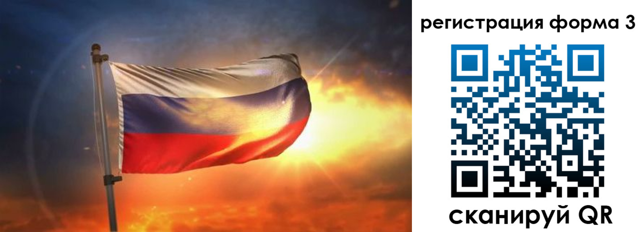 временная регистрация поиск в Новом Уренгое