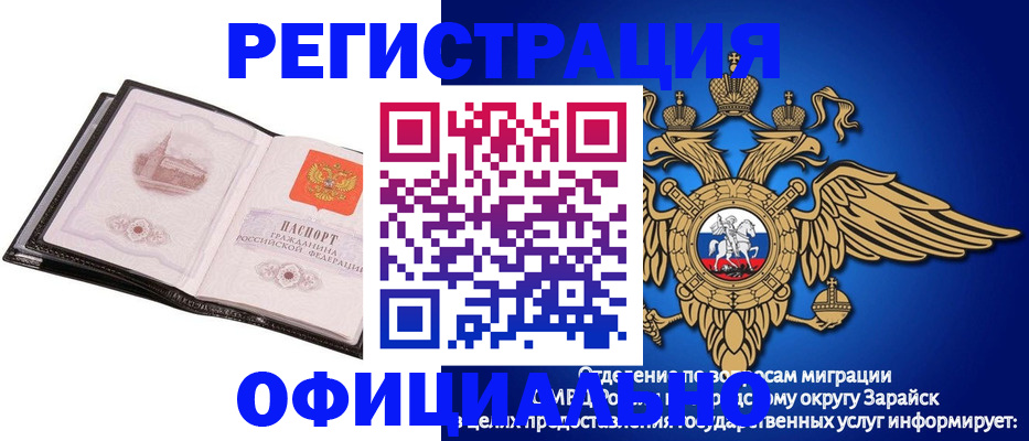 найти адрес прописки в Новом Уренгое