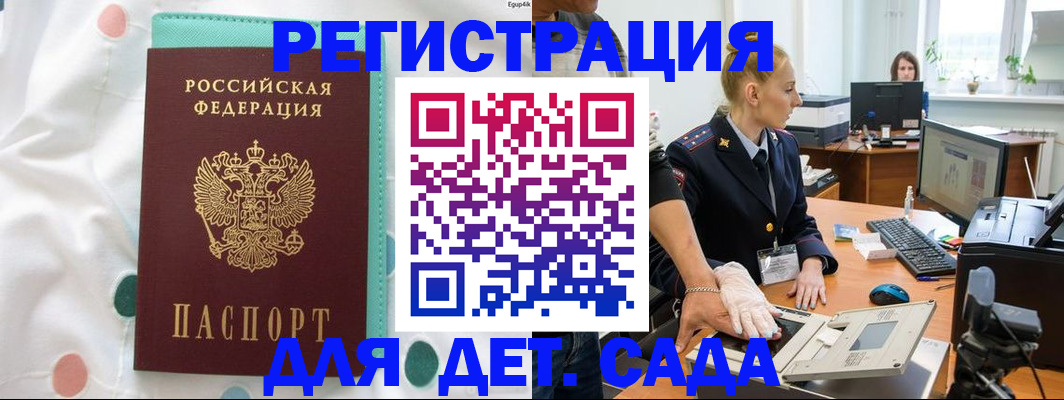 пропишу в квартире в Новом Уренгое